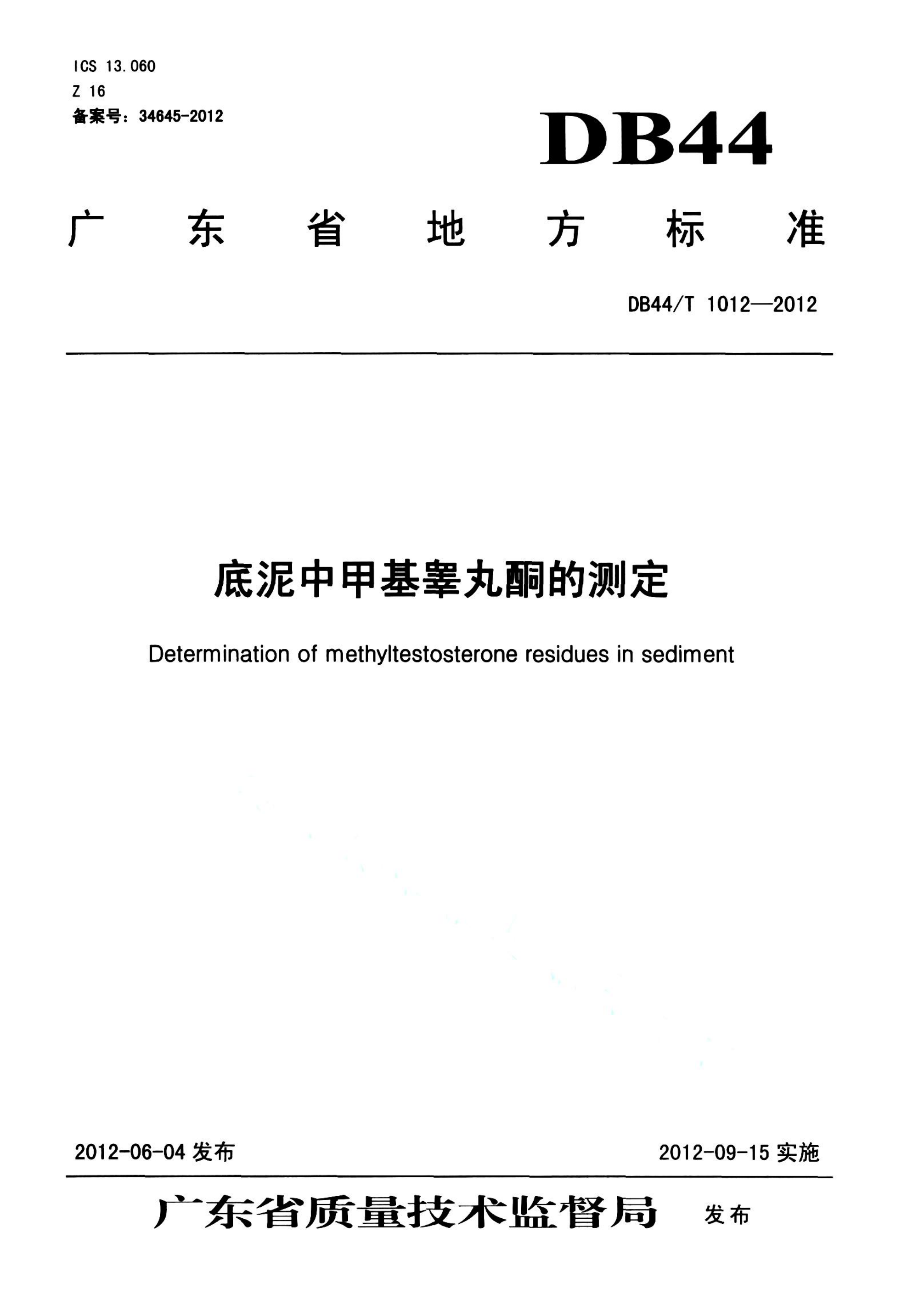 资源详情图